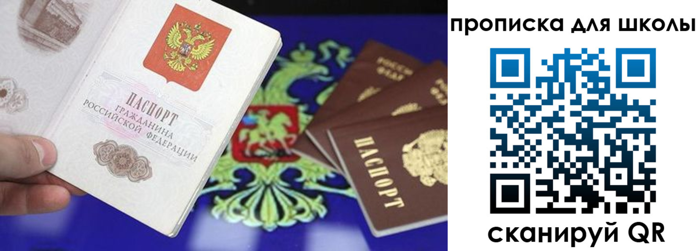 миграционный учет в Тольятти